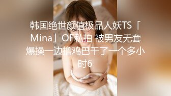 熟女『小M寻人』全程露脸玩群P 几个熟女把年轻小哥伺候的射了一次又一次[MP4/1.69GB]