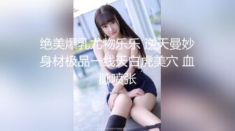 [MP4/ 658M] 漂亮少妇上位骑乘全自动 身材不错 稀毛粉穴 被大肉棒操的白浆直流