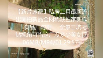 [MP4/ 1.06G] 高管女上司 无套抽插女上司的终极蜜穴，平时有多高冷床上就有多骚