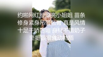 童颜巨乳小骚货粉嫩美鲍被塞入大肉棒，一对小白兔摇摇晃晃惹人眼，一览清纯小可爱爱爱时娇羞的小淫娃模样