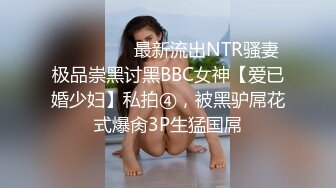 偷偷溜进女生宿舍撩被趴衣偷拍?学妹的酥胸和多毛鲍鱼