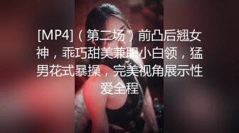 流出酒店钟点房摄像头偷拍长毛哥约少妇黄狗射尿侧入式狠草花心