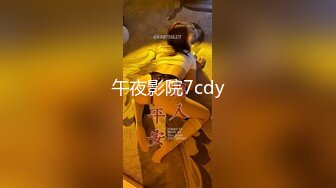 新人！清纯校花被干了【淘气熊熊】懵懂可爱青春无敌，小仙女的少女气息无人能挡，被男友各种姿势暴插，好爽好美 (6)