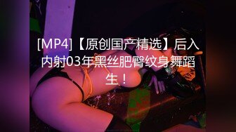 【新片速遞】&nbsp;&nbsp;电脑维修工发现客户性爱视频，威胁与自己发生关系，女生只好就范，继而享受这羞耻的性爱！[498M/MP4/21:00]