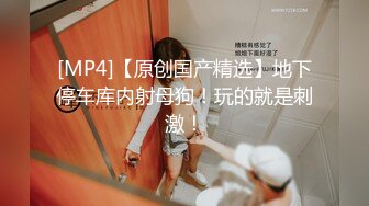 [MP4/ 782M] 居家夫妻啪啪 黑丝少妇木耳熟透了 掰着屁股快速抽送