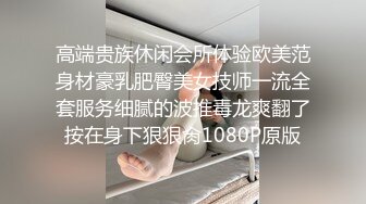 《叔嫂乱伦》趁哥哥外出和漂亮嫂子偷情（其实哥哥已经起疑）差一点点被发现32 (4)