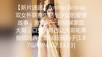 [MP4/473M]5/27最新 眉心有颗痣的韵味美少妇美胸丰满乳晕很粉VIP1196