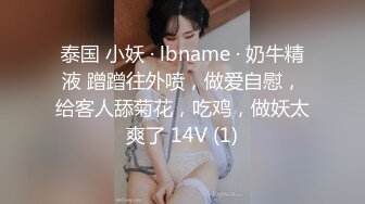 【极品❤️性爱企划】哆彩次元✨ 超顶新晋露脸美少女 可爱女儿被绑架肉偿 美妙少女酮体 爆肏白虎嫩穴玩物