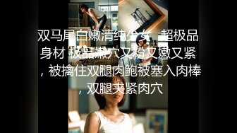 【新片速遞】 ✨【轻度猎奇】高颜值日本气质素人少妇「mari wam」OF露脸私拍 反差美人妻沉沦精液地狱【第一弹】[4.93GB/MP4/1:46:34]