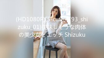 [MP4/296MB]【乱伦大神】丰乳肥臀的姐姐 五一假期跟姐姐再江边激情野战