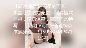 [MP4/1.35G]好几个水灵灵的小妹妹被干了！~【第一次】