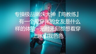 【新片速遞】 新人少妇轻熟女，道具深喉口交特写蝴蝶逼深喉裹道具椅子上道具刺激阴蒂[1052M/MP4/01:10:19]