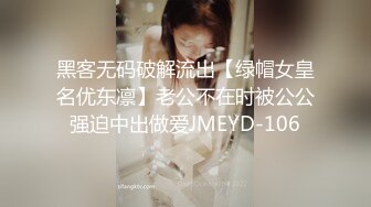 爱豆传媒《女研究生的性趣调查》心萱