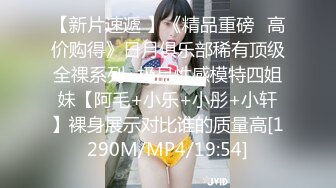 人气PANS女神小姐姐 思思 诗诗 久凌 淘淘 李沫 卡卡 禾禾 依依私拍 透穴露穴对白是亮点《最新顶流资源》人气PANS女神小姐姐 思思 诗诗 久凌 淘淘 李沫 卡卡 禾禾 依依私拍 透穴露穴对白是亮点456诗诗