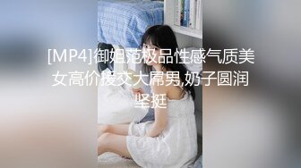 极限露出挑战 ❤️极品网红女神『小小星』野外全裸露出调教，野战潮喷淫水泛滥，玩的就是紧张刺激 (4)