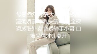 寻花偷拍系列-男主3500约操身材苗窕的洋装美女…