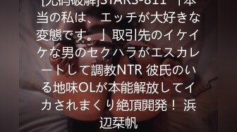 日常更新2024年5月25日个人自录国内女主播合集【158V】  (11)