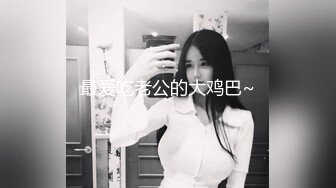 [MP4/ 435M] 幸福老哥啪啪00后嫩妹子边操旁边还有个妹子舔奶，掀开被子上位骑乘后入抽插童颜大奶