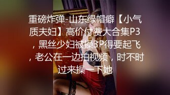 后悔了，不该教会她用魔法棒