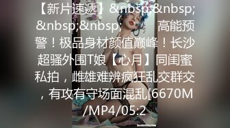 [MP4/ 459M]&nbsp;&nbsp;91李公子新秀带了个白裙妹子回房间啪啪，苗条身材舔屌交掰穴摸逼，抬起大长腿大力抽插猛操