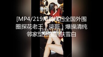 [MP4/ 1.39G] 极品身材美少女！细腰美乳又大又挺！开档黑丝居家操逼，主动扶屌骑乘位，爆操多毛骚逼，呻吟娇喘