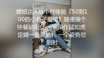 【无情的屌丶】168CM极品短发美女返场，黑丝美腿