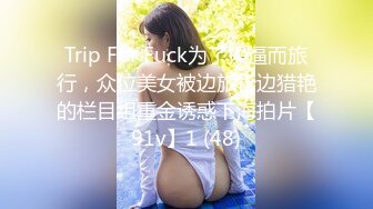 探花李寻欢下海拍黄片??极品4S店美女销售员被客户骗上床内射中出淫水泛滥 - 美酱