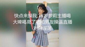 豐满女友丝袜臀等我来操