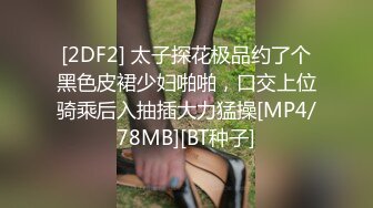 甜美日系妹性爱自拍流出-扣逼