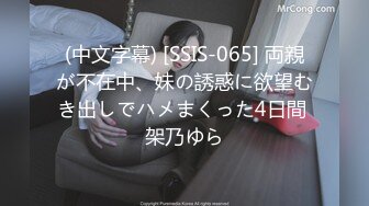 [MP4/830MB]2023-4-21新流出酒店绝版房偷拍身材紧致的运动型少女被男友折腾到躺平