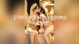 [MP4/576MB]调教大神【沧桑】最新国庆最新 同时4女奴 超刺激