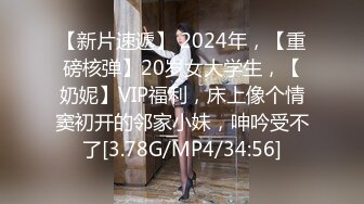 [MP4/401MB]【2023年，4K画质】2021.7.1，【小宝寻花】，极品美腿御姐，无水印收藏版