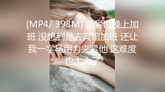 《极品反差婊☀️私拍》万人求档OnlyFans上流高颜气质女神【奥义】不雅私拍第二部☀️金主们的精盆泄欲器3P视觉盛宴 (12)