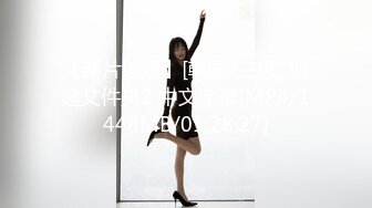 HongKongDoll 玩偶姐姐-森林番外篇愛在夏威夷+会员私信 (1)