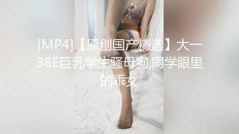 穿情趣内衣继续操情人