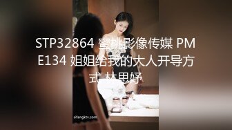 【新片速遞】&nbsp;&nbsp;91制片厂 91KCM-071 美艳大嫂的诱惑[929M/MP4/31:27]