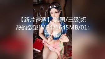 [MP4/ 770M] 2023新流出安防酒店摄像头偷拍 富二代小哥和模特身材女友开房衣服鞋没脱就迫不及待搞起