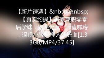 《最新流出热门新作》售价126RMB极品乳神【巨乳一日店长《乐乐》和变态男粉丝灵魂互换】兴奋达到顶点绝顶高潮