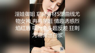 《顶级女模震撼泄密》颜值巅峰秀人网女神模特【鹿依】私拍视图流出，道具紫薇援交金主又舔又抠啪啪 (5)