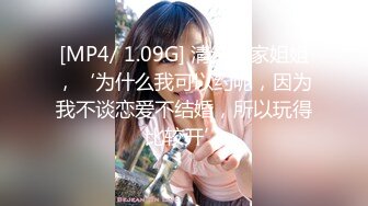 [MP4/396MB]《乱伦》大神记录与大肥逼嫂子的偸情日子，慢慢的聊到她内心处，最终拿下了，第一次好紧张