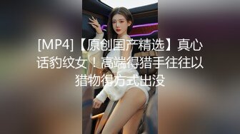 [MP4/ 579M]&nbsp;&nbsp;骚逼大白兔，听狼友指挥第一炮交深喉吸取精液，满满一嘴溢出来全滴小哥鸡巴上