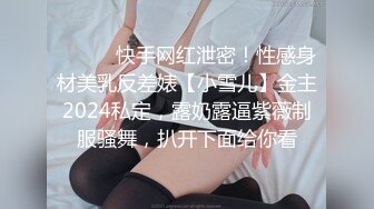 极品好身材外围女紧身黑衣丰满娇躯还有黑黝黝