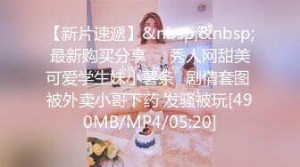 【妹妹女子会所】✨ 偷拍 女技师 帮女客户 私密处保养！蜜穴挑逗 淫水直流