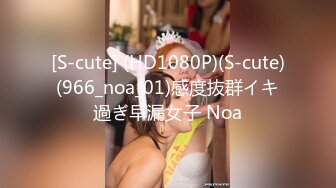 超美网红女神『小奶瓶』首次真人实战性爱流出 与肌肉男友激情啪啪操