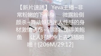 精东影业JDYL019老公把我送给上司