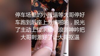 极品骚浪眼镜妹 十个眼镜九个骚，公司里有个这么骚的女同事，我都没午休，沉浸式插入嫩穴，纯欲小可爱紧致无敌嫩