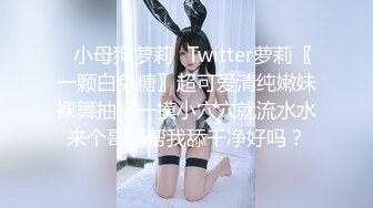 高颜值美女微信约炮 到酒店黑丝大长腿情趣诱惑