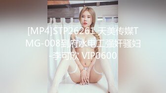 [MP4/ 1.62G] 气质甜美酒窝女神今天黑色内衣丁字裤，解开内衣掏出白皙美乳揉捏，拨开丁字裤掰开极品粉穴