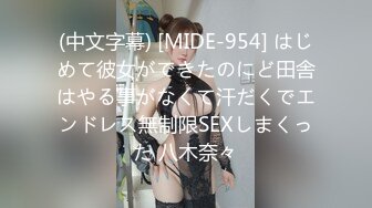 [MP4/ 1.01G] JK学妹 校园女神羞羞兔青春活力花季美少女 表面是大家文静乖巧小学妹 私下是爸爸的小淫娃