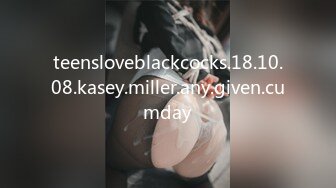 teensloveblackcocks.18.10.08.kasey.miller.any.given.cumday